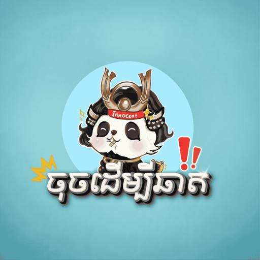 Chat Icon