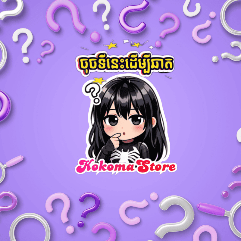 Chat Icon