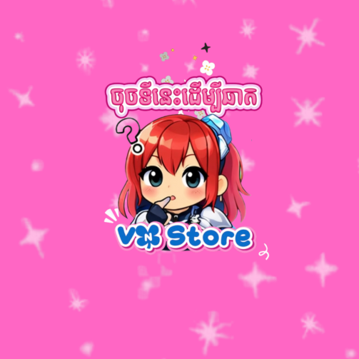 Chat Icon