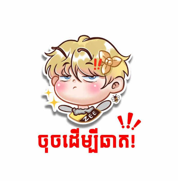 Chat Icon