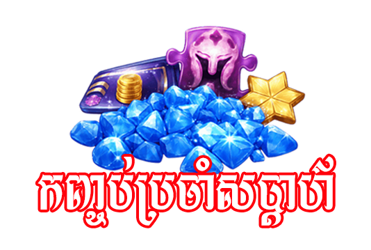 Diamonds Bag