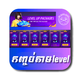 LEVEL_UP_PASS 