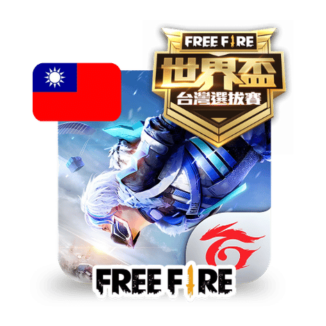 Freefire-Taiwan