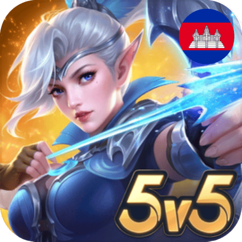 Mobile Legends (ខ្មែរ)
