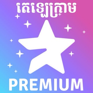 Telegram Premium 