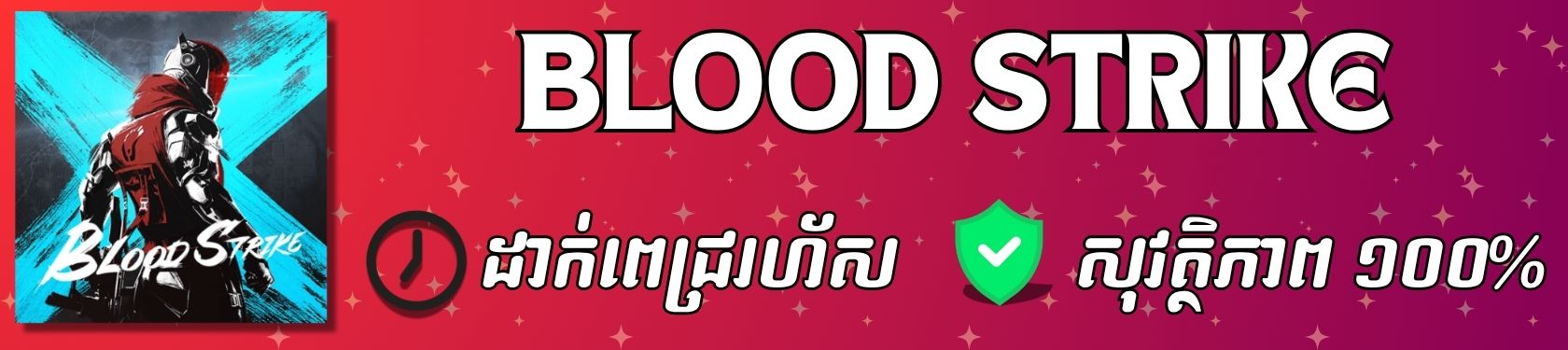 Blood Strike