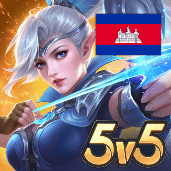 Mobile Legends ខ្មែរ