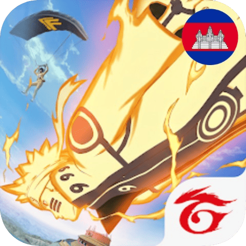 Free Fire (SG/ខ្មែរ)