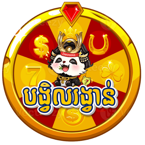 Lucky Draw