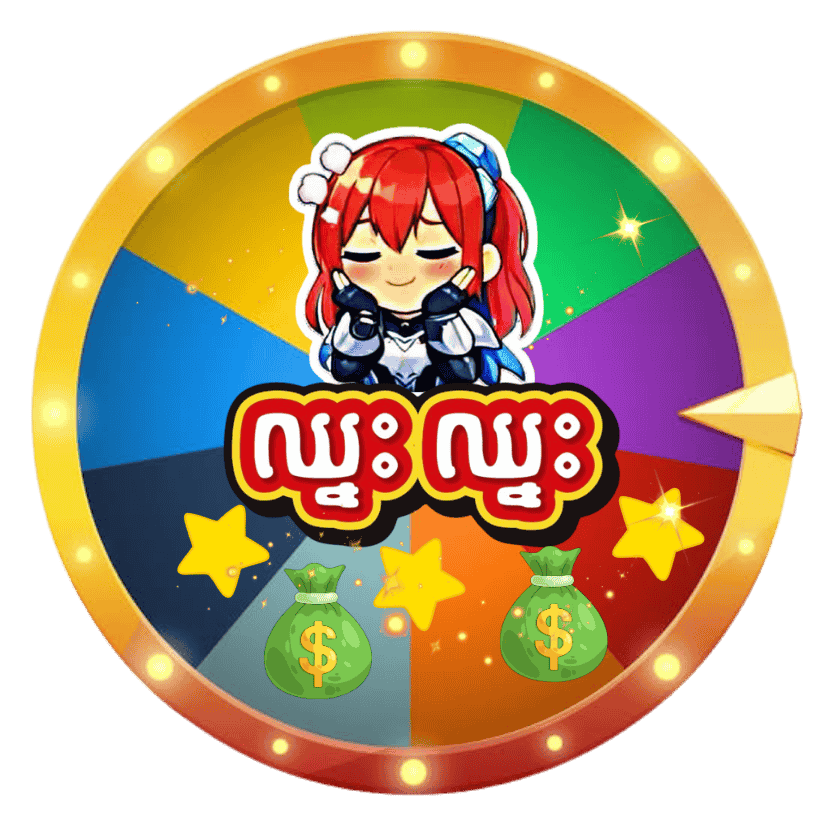Lucky Draw