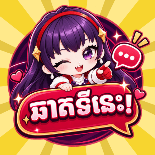 Chat Icon